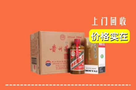 许昌长葛市回收精品茅台酒