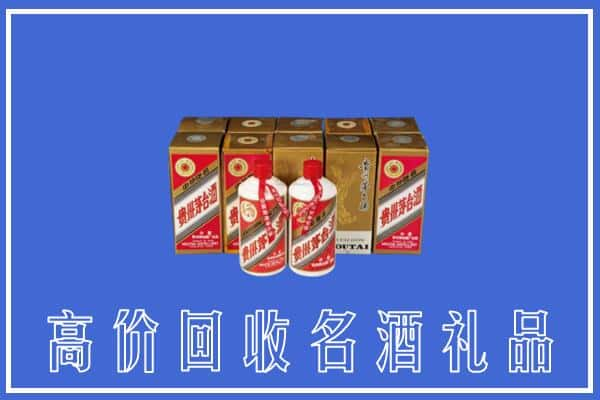 许昌长葛市回收茅台酒